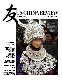 USCR Cover Sum2005